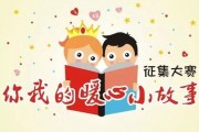 娱乐吃瓜酱晚安小故事,温馨梦境中的奇幻冒险